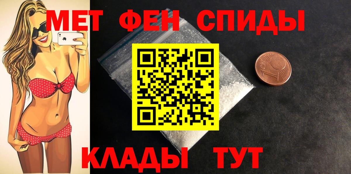 Ростов Великий  Вход с VPN  Мефедрон кристаллы  ГАШИШ  Марихуана 