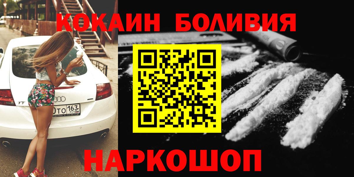 КОКАИН 97% Ростов Великий