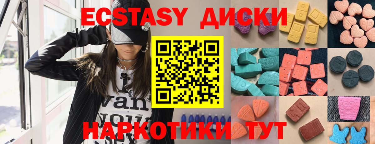 Ростов Великий  Ecstasy louis Vuitton  Вход с VPN  mega   Ecstasy 280 MDMA  Ecstasy 