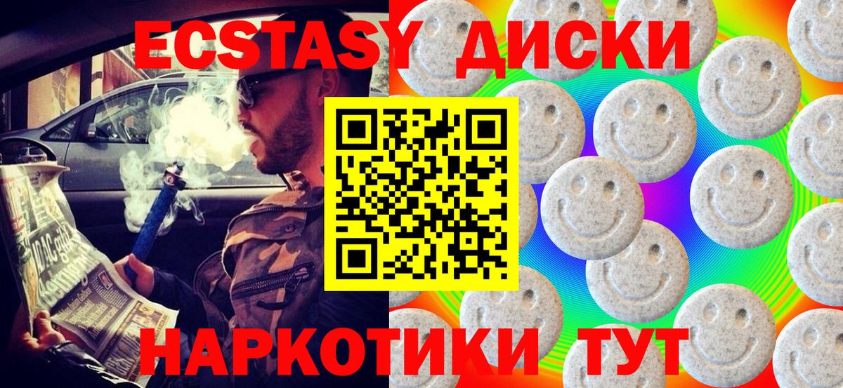 Ecstasy louis Vuitton Ростов Великий
