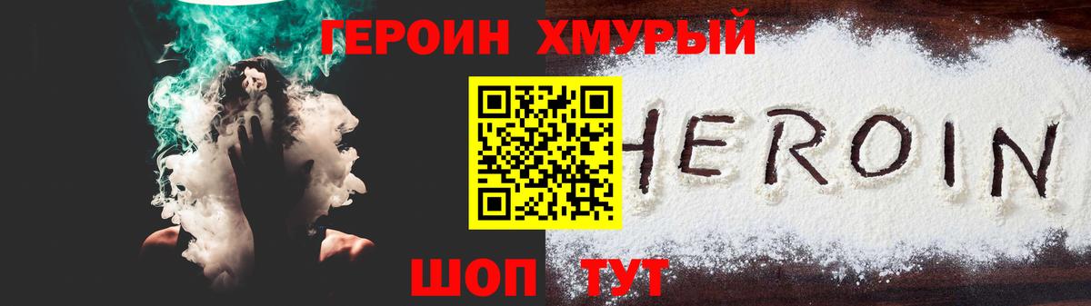 Вейп ТГК Ростов Великий