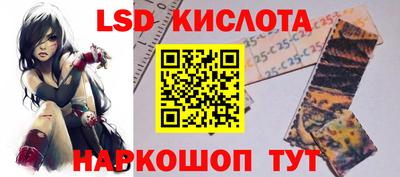 мефедрон Славянск-на-Кубани