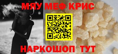 дживик Славгород