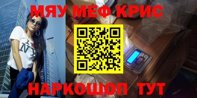 дживик Славгород