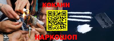 мефедрон Славянск-на-Кубани