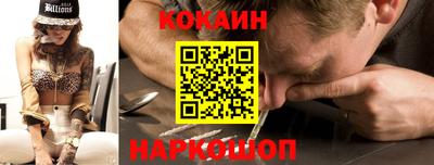 мяу мяу мука Сланцы