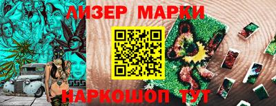 мяу мяу мука Сланцы