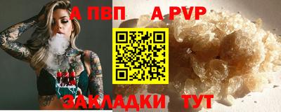 мяу мяу мука Сланцы