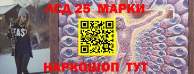 мефедрон Славянск-на-Кубани
