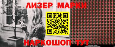 мяу мяу мука Сланцы