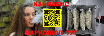 мефедрон Славянск-на-Кубани