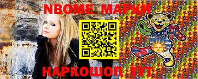 мефедрон Славянск-на-Кубани