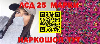 мяу мяу мука Сланцы