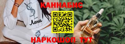 мефедрон Славянск-на-Кубани