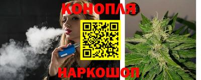 мяу мяу мука Сланцы