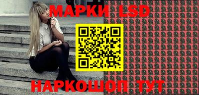 мефедрон Славянск-на-Кубани