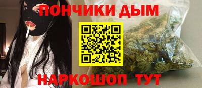 мяу мяу мука Сланцы