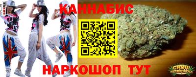 мефедрон Славянск-на-Кубани