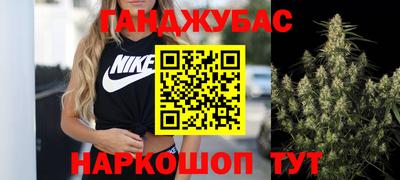 мефедрон Славянск-на-Кубани