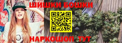 мяу мяу мука Сланцы