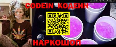 мефедрон Славянск-на-Кубани