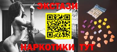 мяу мяу мука Сланцы