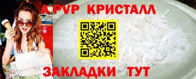 мефедрон Славянск-на-Кубани
