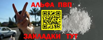 дживик Славгород