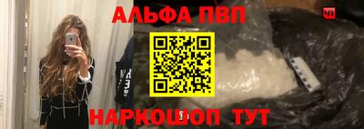 мефедрон Славянск-на-Кубани