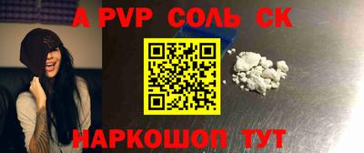 дживик Славгород
