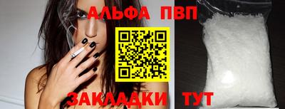 мефедрон Славянск-на-Кубани