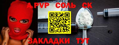 дживик Славгород