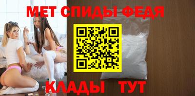 мефедрон Славянск-на-Кубани