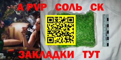 дживик Славгород