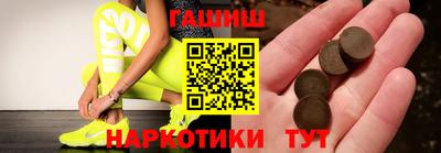мяу мяу мука Сланцы