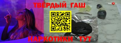 мяу мяу мука Сланцы