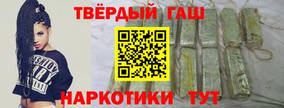 мефедрон Славянск-на-Кубани