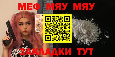 дживик Славгород