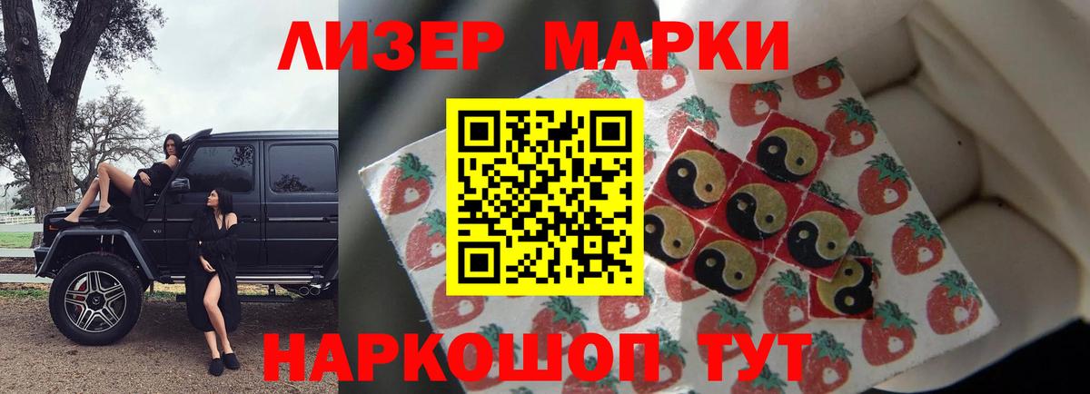 ЛСД экстази кислота Ростов Великий