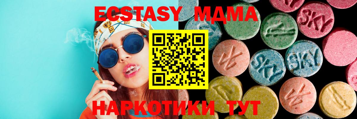 MDMA VHQ Ростов Великий