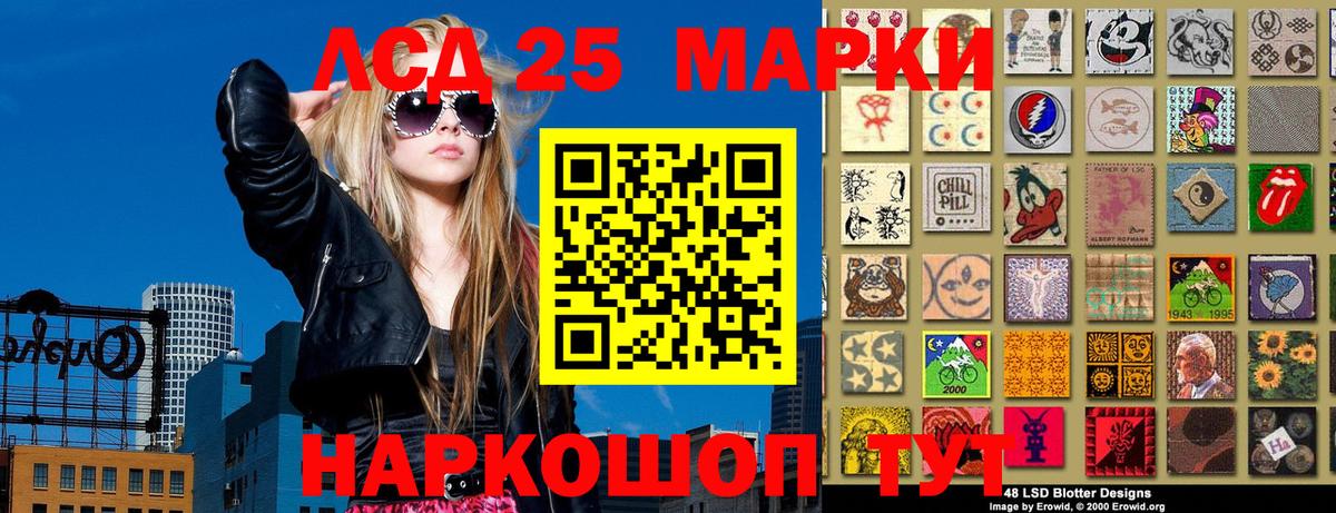 Марки NBOMe 1500мкг  Марки NBOMe 1500мкг  Вход с VPN  хочу наркоту  Ростов Великий 