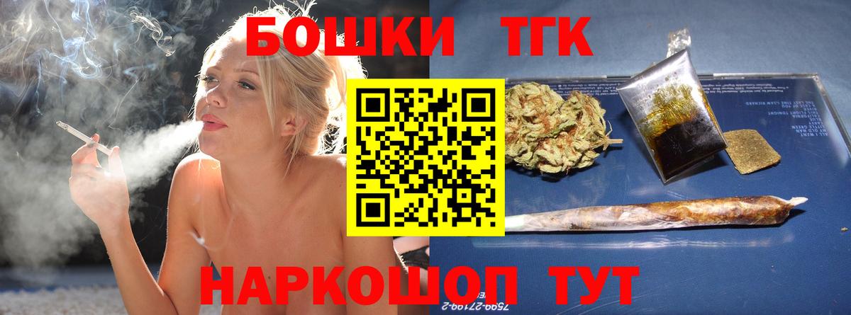 Конопля конопля  МАРИХУАНА семена  Вход с VPN  Ростов Великий  Бошки Шишки Ganja  Каннабис конопля 